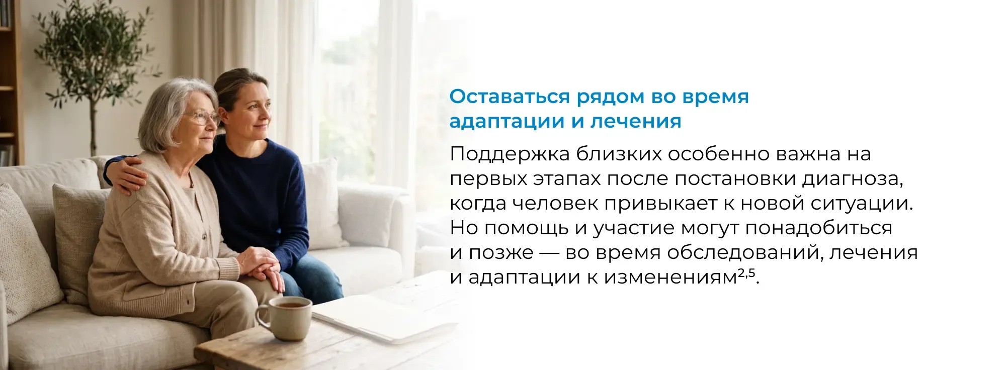 Изображение слайда