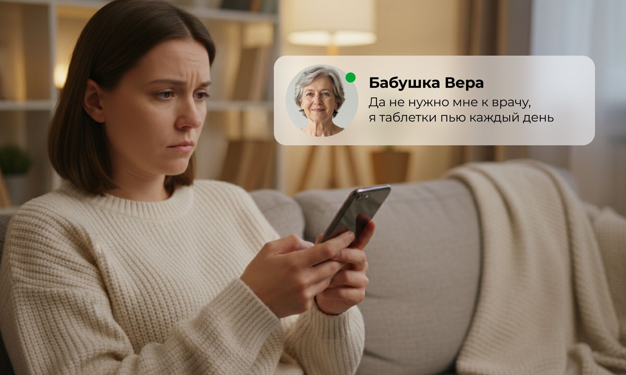Обложка-Почему-близкие-с-ХСН-не-хотят-идти-к-врачу-CONTENTDIGITAL-1921-2000х1200.