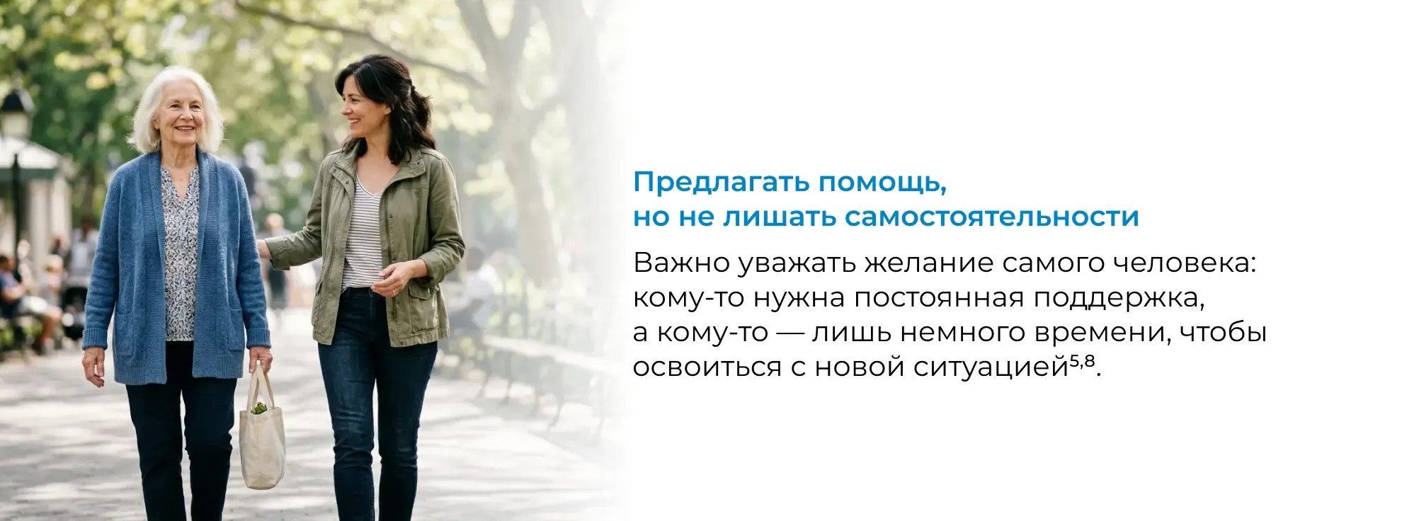 Изображение слайда