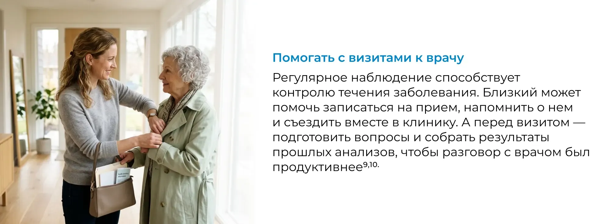 Изображение слайда