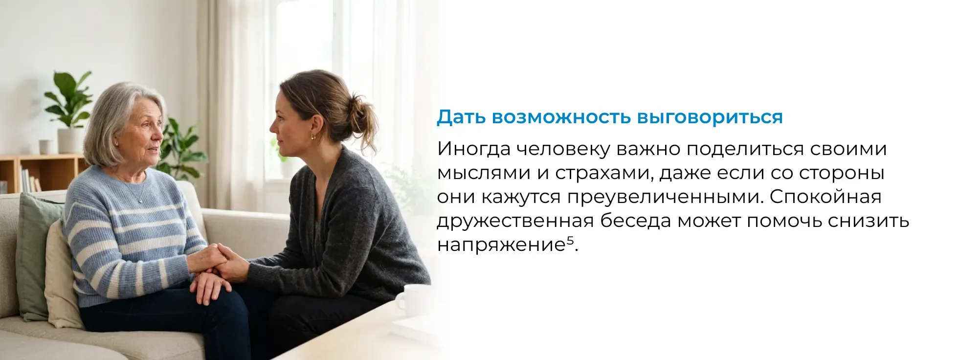 Изображение слайда
